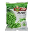 Barba Stathis Peas, 450g Supply